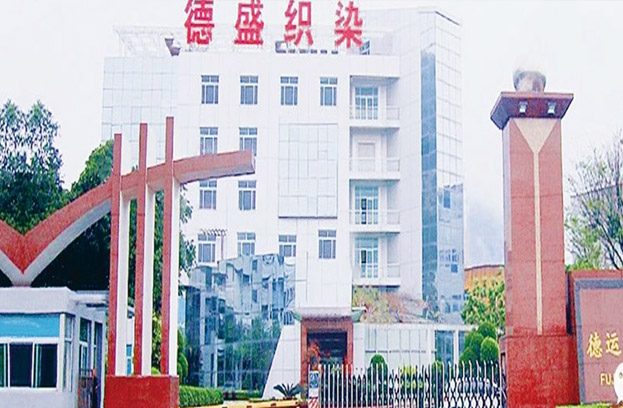 福建德運科技有限公司